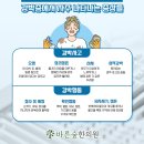 방촌한의원 이미지