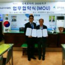 곤지암읍 행정복지센터 이미지
