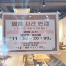 풍국면 들깨칼국수 고소하고 뜨끈하니 요즘같은 날씨에 최고입니다.