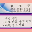 부일산업