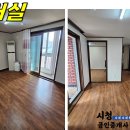 이도1동주민센터 이미지