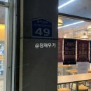 이마트24 나인블럭 서종점