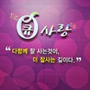[중국 세미나 소식] 큐사랑 창업 세미나, 칭다오에서 열린다! 🎉 이미지