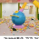 화랑설화마을 스토리 이미지