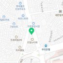 GS25구로삼거리점 네이버블로그