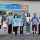 포항시 남구 송도동행정복지센터 경북매일