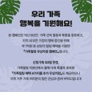 영원한 미소 | 광산구 가족사진 따스한 영원한 미소