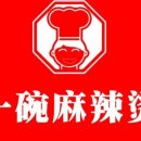 이완마라탕 이미지