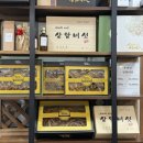 상황삼계탕.백숙 이미지