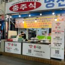 충주식 병천시래기순대국 네이버블로그