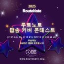 팝송 이미지