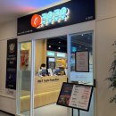 스고이초밥 | 노원 가족모임 맛집 맛있는 초밥 뷔페 쿠우쿠우 솔직후기