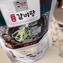 밥앤BABn | 아침은 이제 갈비탕 한 그릇! 간편하고 건강한 밥앤BABn 갈비탕 보양식 밀키트로 시작하는 특별한 아침 🌿🥩🍲