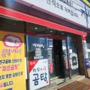 재성전자 이미지