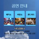 소통창고 이미지