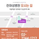 린병원 이미지