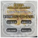 코스모스파티세리 | 경산베이킹학원 수강 후기 - 베이커리샵 창업 준비는 여기서!