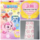 예팜 | 열냉각시트 쿨링시트 열패치시간 아기열패치 캐치티니핑 하츄핑 / 아기 해열, 열 날 때, 물수건 대신...