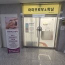 유민 | 피부가 편안해졌던 파주에스테틱 유민에스테틱 후기
