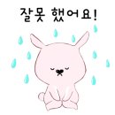 칠포횟집