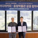 이디야커피여주 이미지