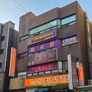 항도 | 노원역 35년 전통 일식, 항도일식 저녁 항도정식 후기