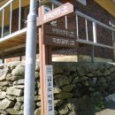 장연목장 | 금오도 비렁길 1. 함구미 선착장 ~ 미역널방