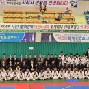 태권도삼천포체육관 이미지