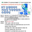 소잉디자이너 패션공방 창업인큐베이팅 이미지