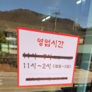 부뚜막초계국수 이미지