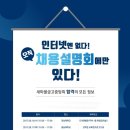 새마을금고중앙회 이미지