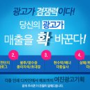 여진광고기획