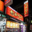 [20200320_군산여행_1]