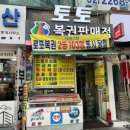행운로또복권판매점 이미지