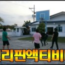 파라마운트학원