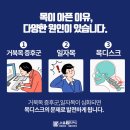 세종정형외과 이미지