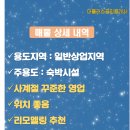 여수모텔 이미지