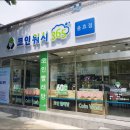 서라벌빨래방 이미지