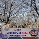 너울