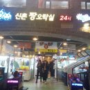 뽑기24시 이미지