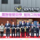 달빛공간 이미지