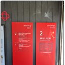 홈플러스(주) 시화점