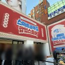 성수빌딩 | 성수 스마트골목길 팝업 현장 예약 웨이팅 럭키드로우 군고구마 시간