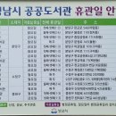 성남중앙도서관구내식당 이미지