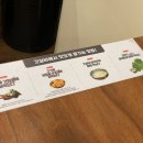 갓갈비 대구경산점 이미지