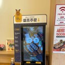 리김밥 문래점 이미지