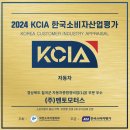 멘토 모터스 이미지