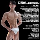 김종현 태권도 이미지