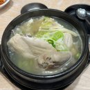 다래골한방옻닭 이미지