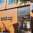 읍천리382 - 양주시 옥정동로5길 53 | 읍천리382